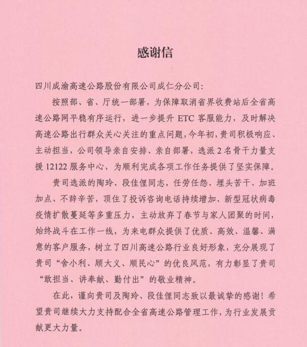 QQ截圖20200311105555.jpg