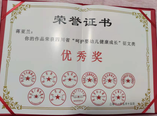 QQ截圖20211117165233.png