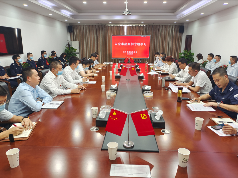 三個帶頭提升安全引領.png
