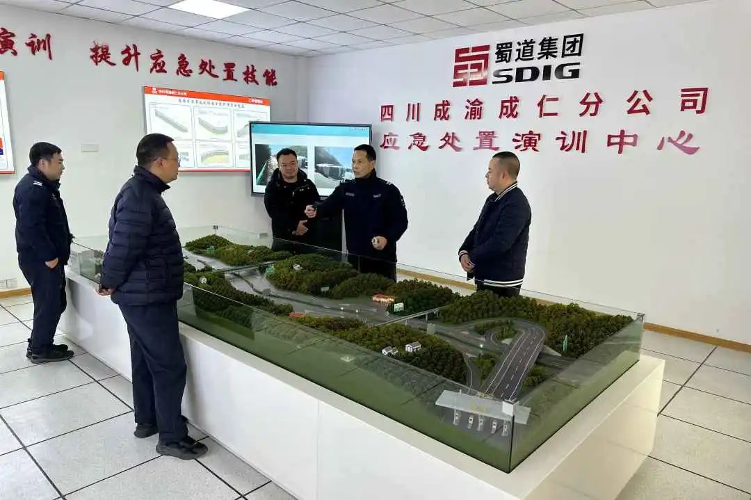 成樂(lè)高速眉山代表處到成仁分公司.jpg