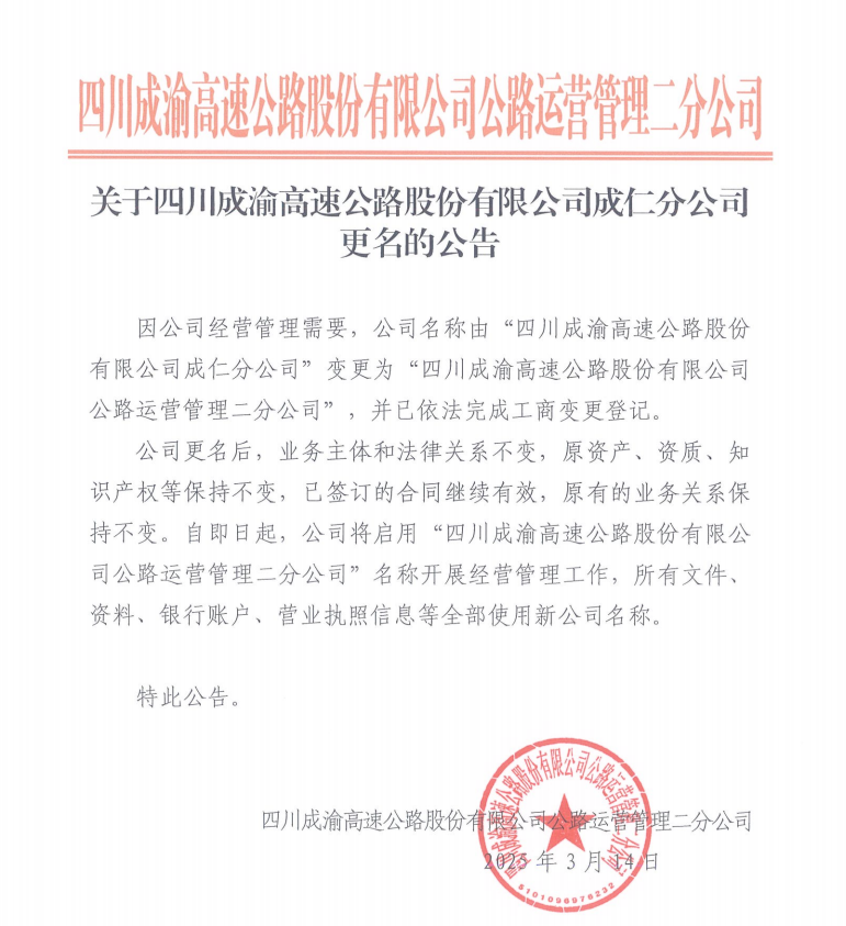 微信圖片_20250314154435.png